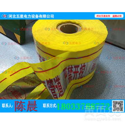 燃氣管道警示帶標記帶 守護地下“生命線”的安全衛士與安檢探測器的完美協作